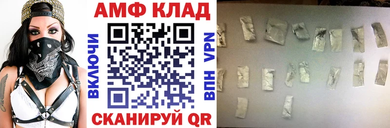 АМФЕТАМИН VHQ  Тарко-Сале 