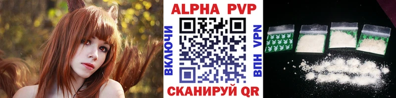 APVP VHQ  купить закладку  Тарко-Сале 