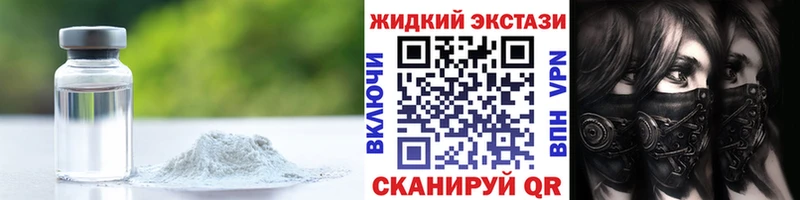 Бутират бутик Тарко-Сале