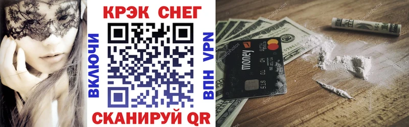 Кокаин 99%  Тарко-Сале 