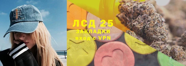 наркотики Покровск