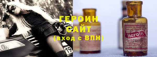MESCALINE Покачи