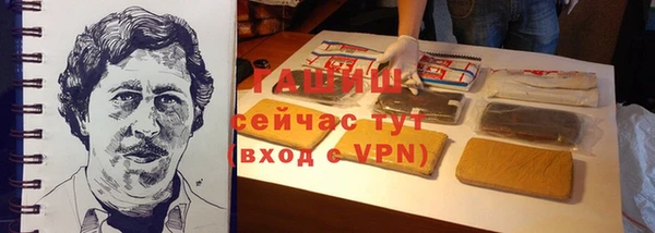 каннабис Белокуриха