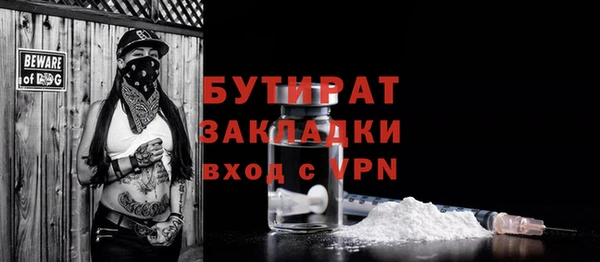 a pvp Беломорск