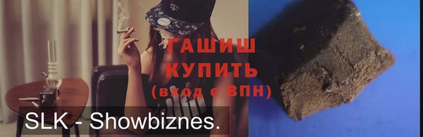 ПСИЛОЦИБИНОВЫЕ ГРИБЫ Пестово