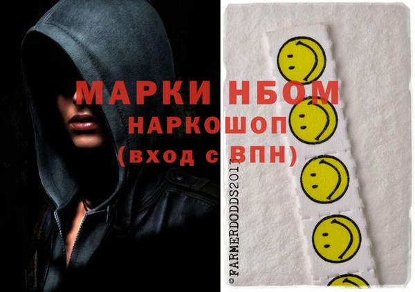 мяу мяу кристалл Пересвет