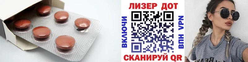 ЛСД экстази кислота  Тарко-Сале 
