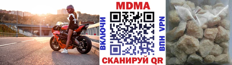 MDMA молли  blacksprut зеркало  Тарко-Сале 