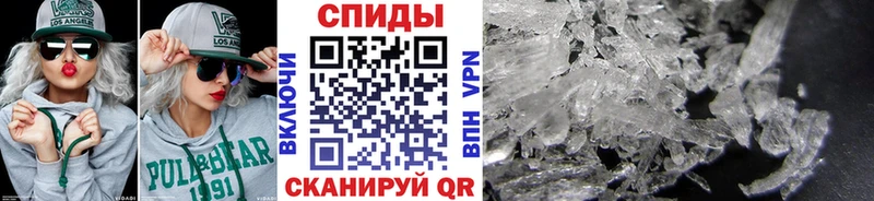МЕТАМФЕТАМИН кристалл  Тарко-Сале 