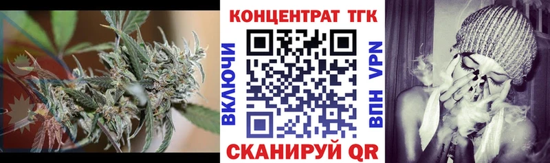 ТГК жижа  наркота  OMG ONION  Тарко-Сале 
